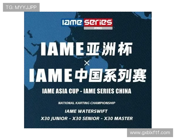 体育赛事盛典即将开启 全球顶级赛事亮点回顾与前瞻