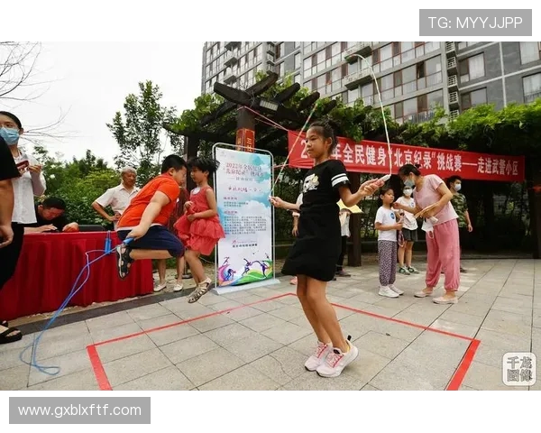 全民运动健康计划：挑战自我，享受健康生活