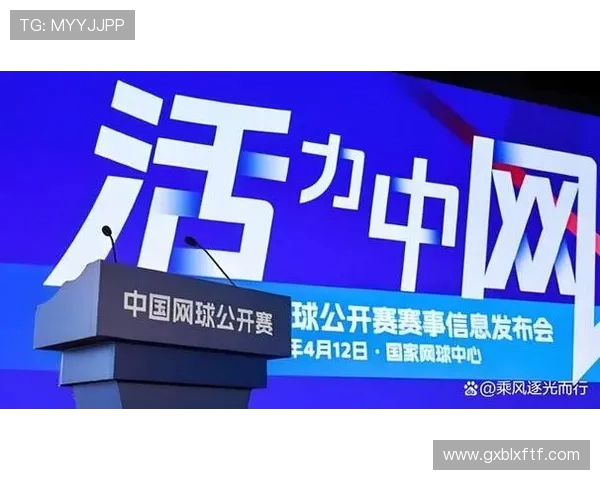 以网球为纽带探寻竞技精神与青春奋斗的无限可能