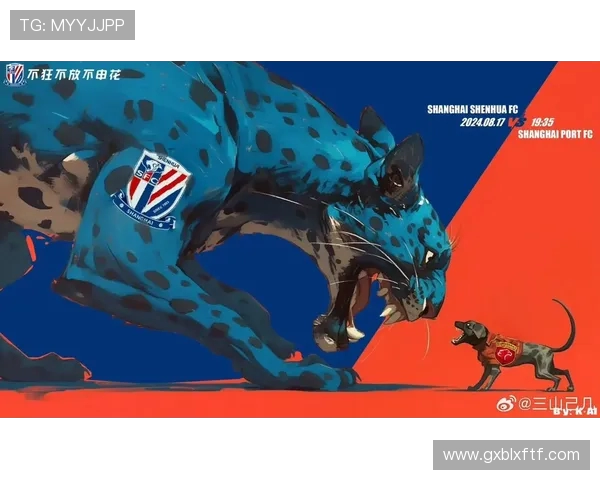 上海申花新赛季全面提速力争双线突破打造冠军之师重塑辉煌荣耀