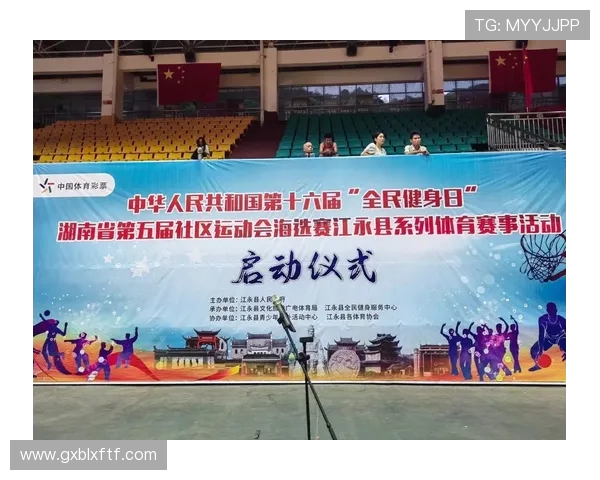 体育精神与竞技魅力融合探索如何通过体育赛事推动全民健身和健康生活方式