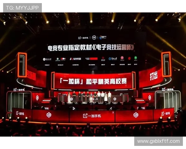 全球电竞格局再掀波澜多国战队鏖战国际赛场引爆热议