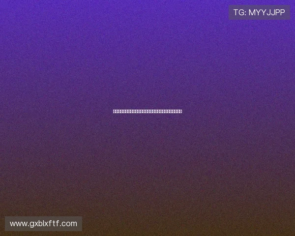 拜仁与莱比锡激战再续冠军争夺战双方实力对决掀起德甲新高潮