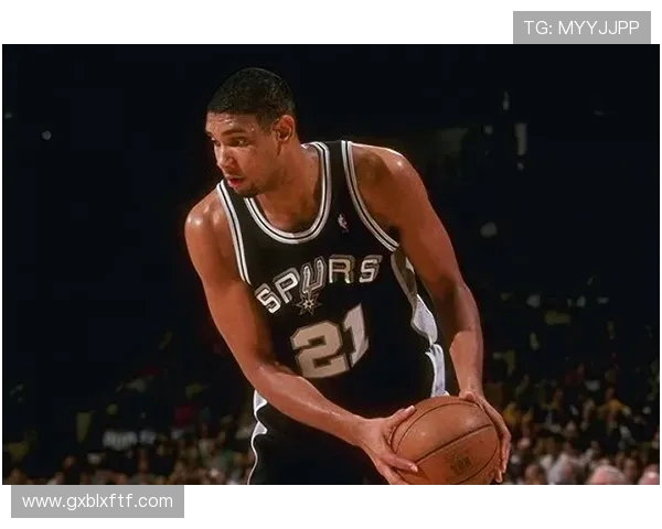 蒂姆·邓肯：从沉默的巨人到篮球历史传奇的崛起与传承