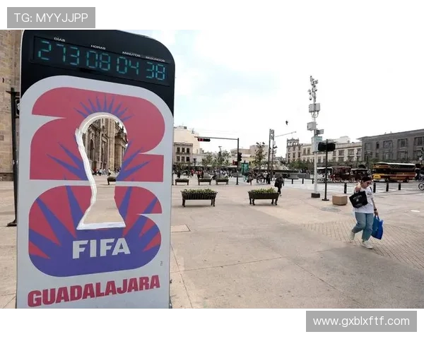 美加墨三国携手共办世界杯 打造全球足球盛宴新篇章