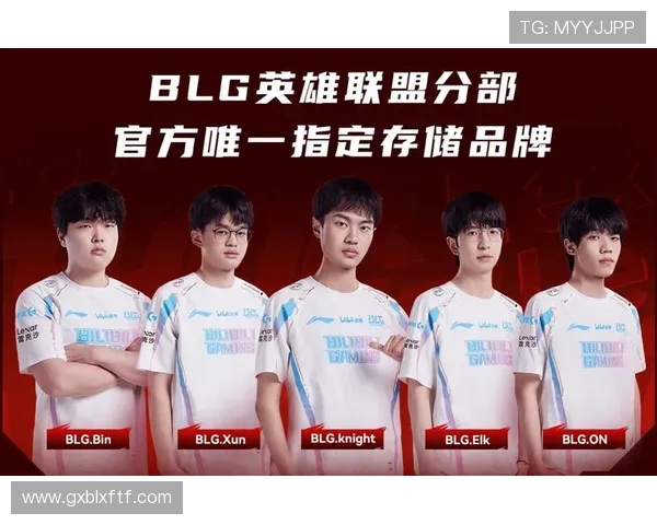 DOTA2耐力排行榜最新更新BLG战队荣登第七位引发热议