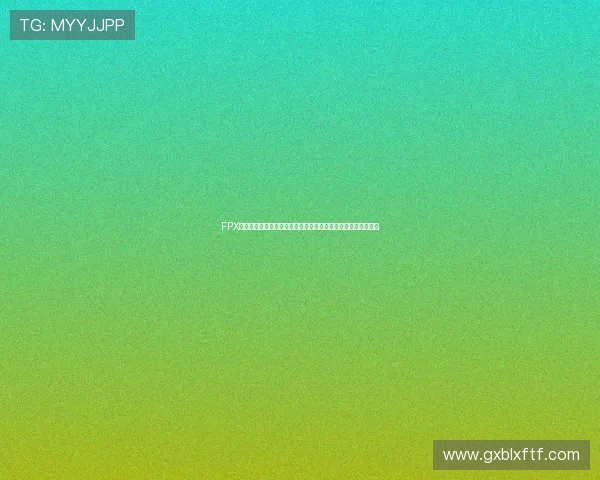 FPX战队的荣耀与挑战：从默默无闻到英雄联盟巅峰之路的奋斗历程