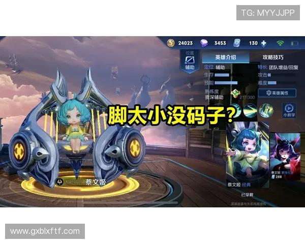 RNG在王者荣耀中的防守策略分析与成败得失探讨