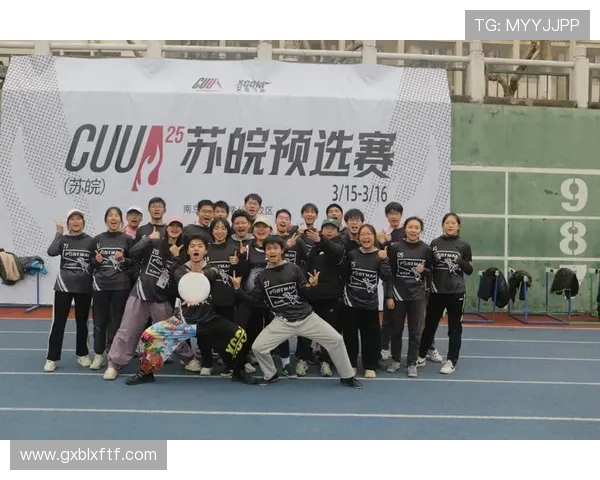 南京飞盘队包夹战术分析及其在比赛中的优势与不足探讨