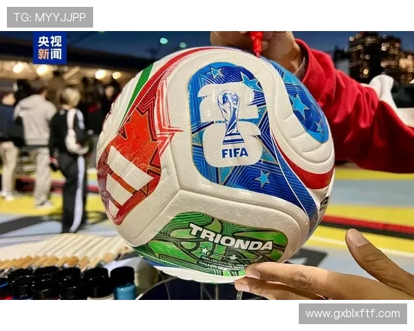 2026年世界杯即将到来 全球足坛盛事引发无限期待和关注