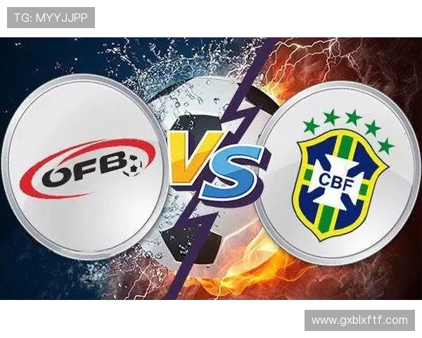 奥地利与巴西比赛中队长的领导风采与战术对比分析 奥地利与巴西比赛中队长的领导风采与战术对比分析